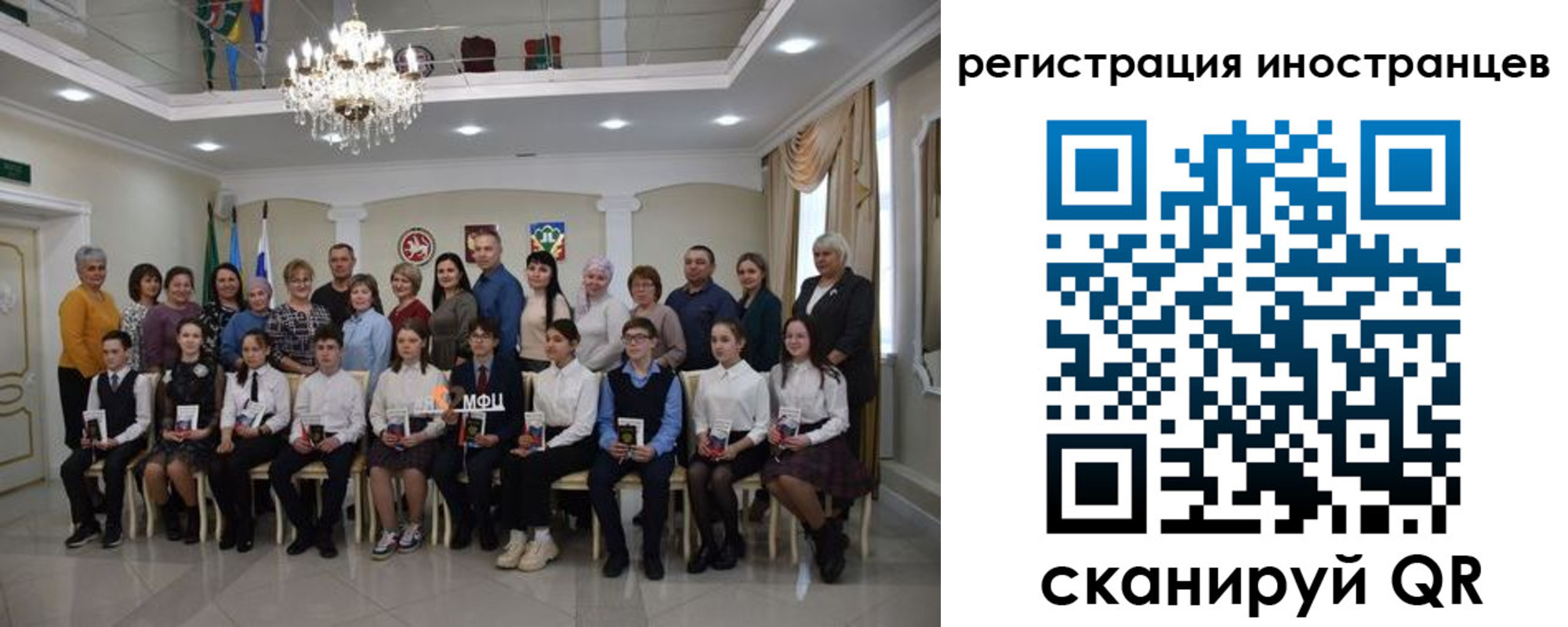 временная регистрация для школы в Кунгуре