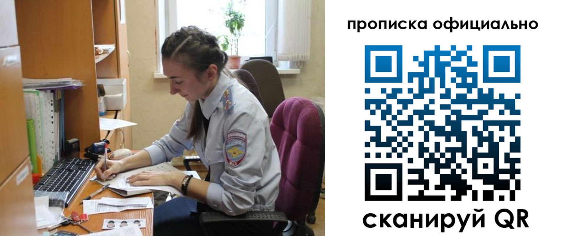 временная регистрация недорого в Кунгуре