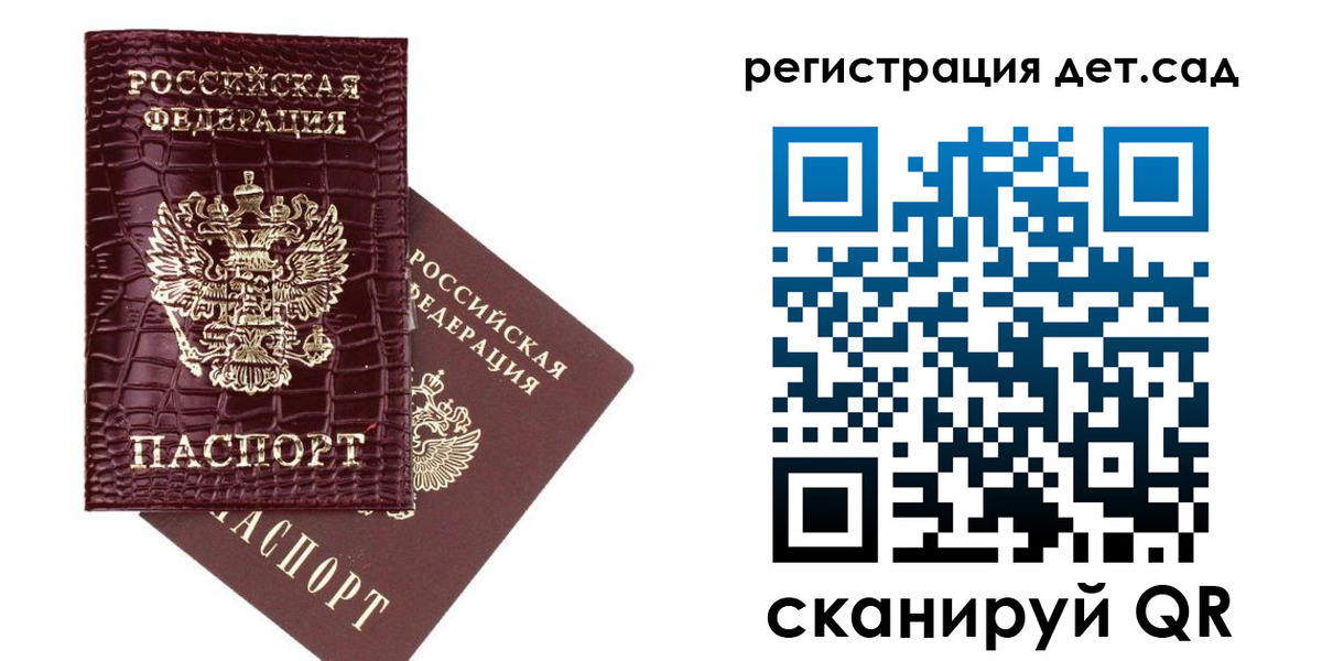 прописка в квартире в Кунгуре
