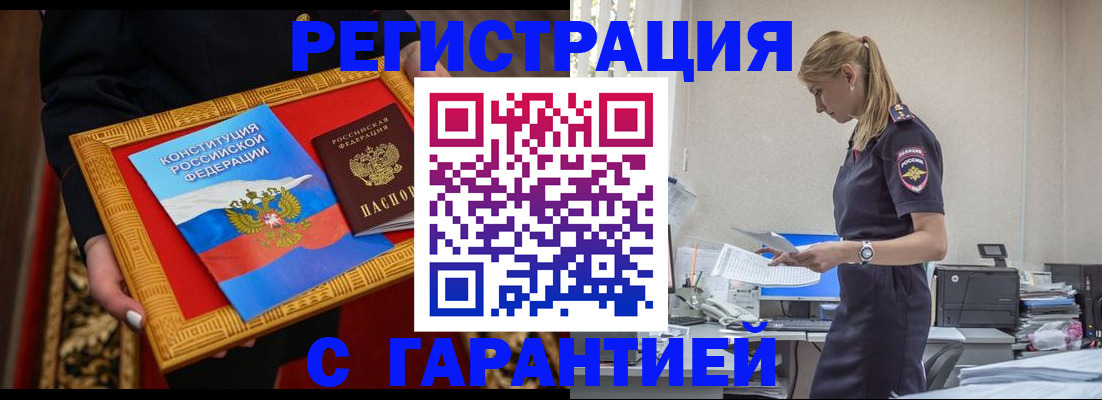 регистрация для школы в Кунгуре