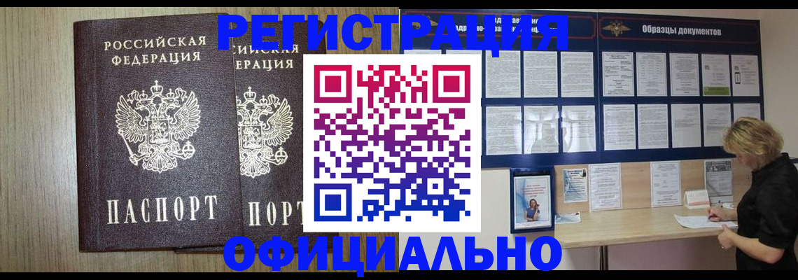 пропишу в квартире в Кунгуре