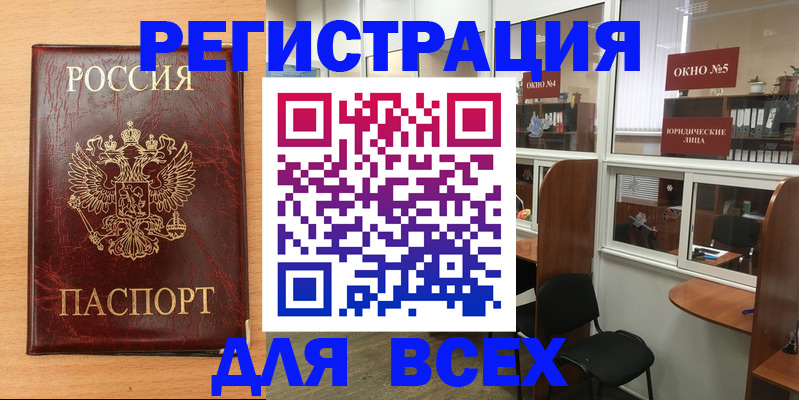 регистрация для дет. сада в Кунгуре