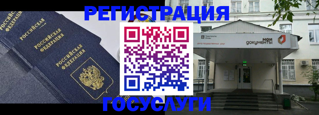 временная прописка в Кунгуре